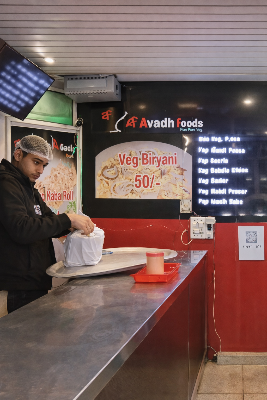 ChatGPT Image Mar 28 2026 02 37 00 PM